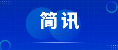 简讯 | 版权登记代理诚信服务座谈会（第二期）在京召开